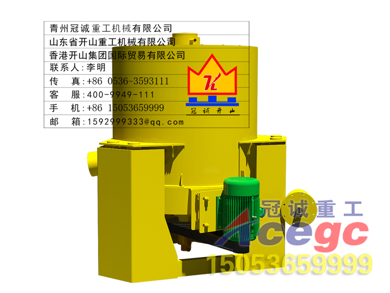 全自动排矿离心机