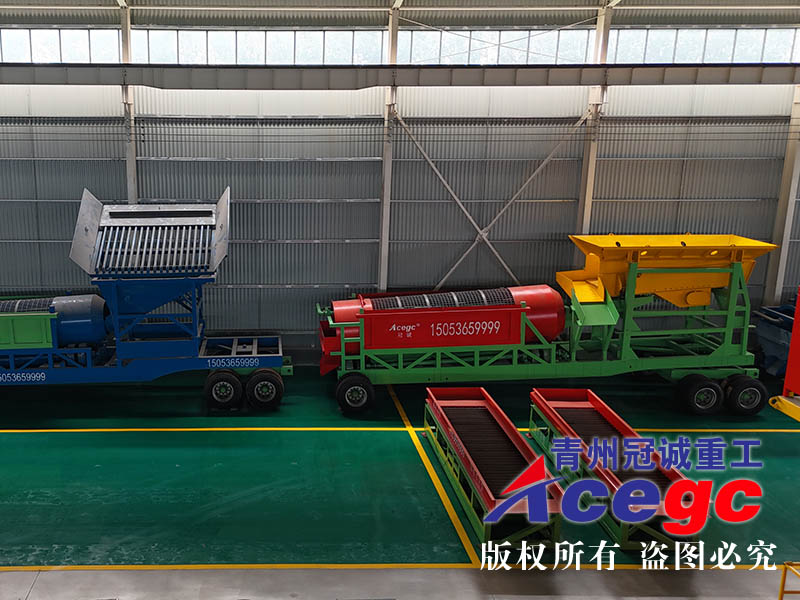 移动式新型选金设备